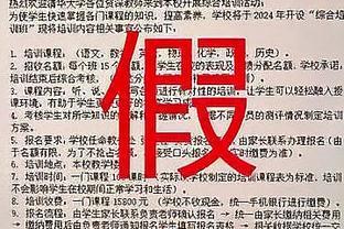 没啥作用！丁威迪5中1&三分4中1仅拿3分2助攻